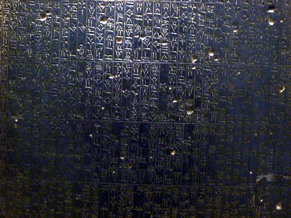 Code of Hammurabi detail