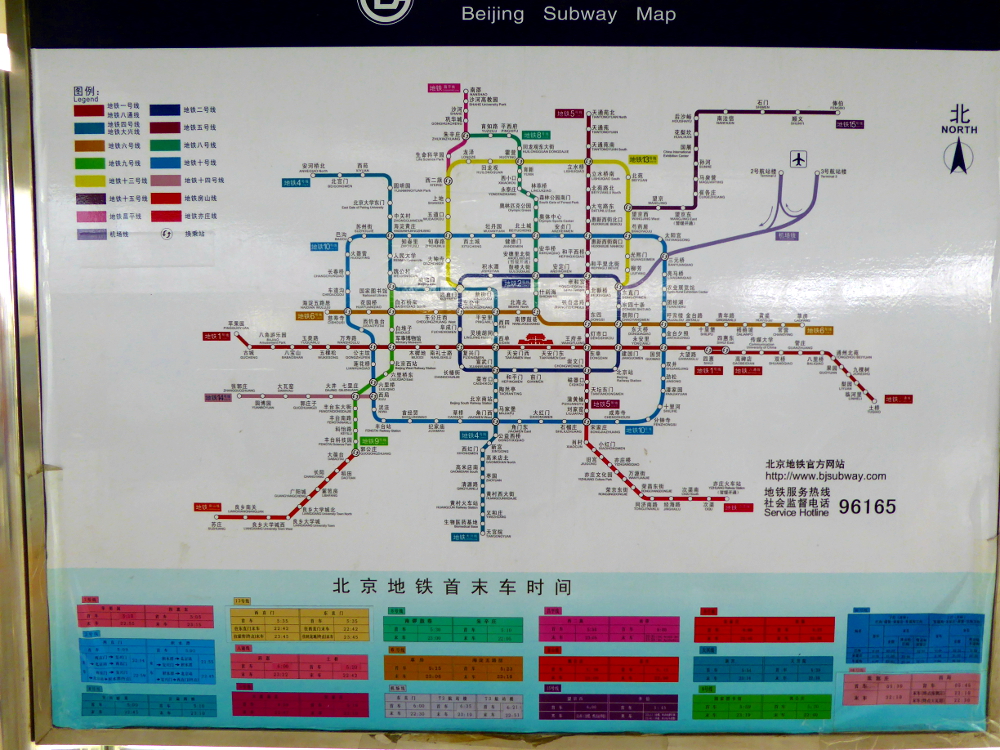 Beijing-subway-map